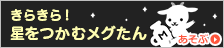 situs jackpot FW Shooto Machino (Shonan) berfungsi sebagai yang teratas